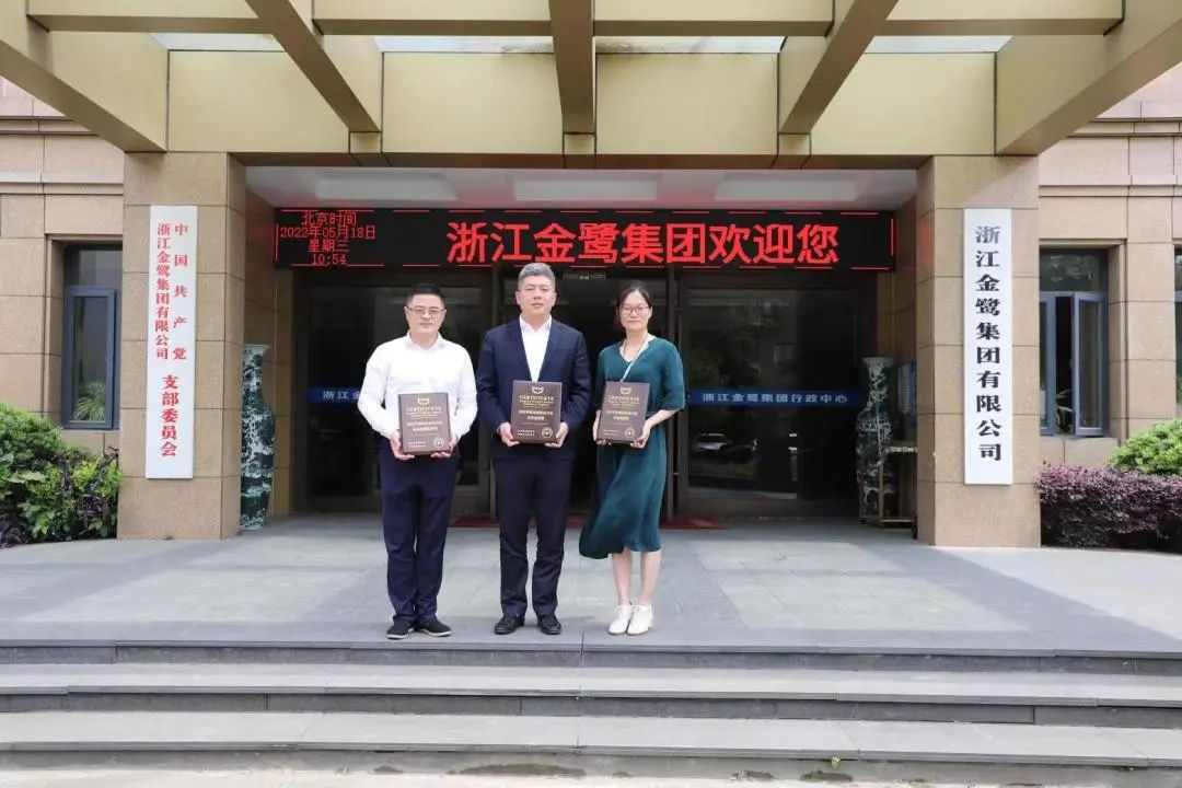 杭州家具商会秘书处一行走访雷火手机平台