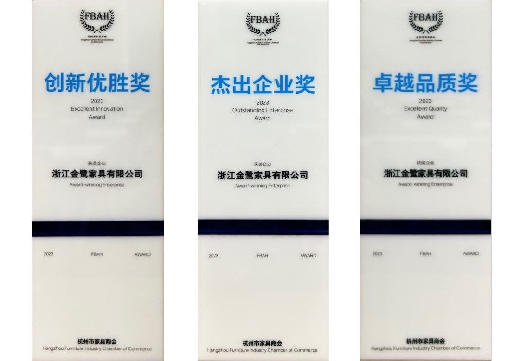 荣誉加冕|雷火手机平台荣获杭州家具商会多项荣誉称号