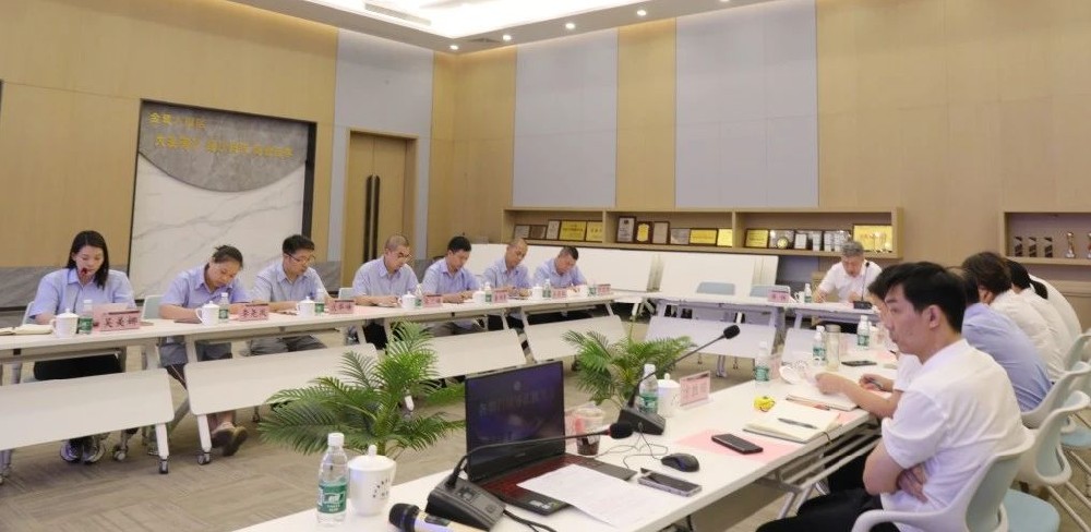 同心致远 聚力腾飞|雷火手机平台2024年年中工作会议顺利召开