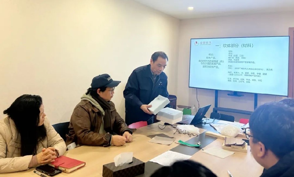 再强化 再提升|雷火手机平台开展软体产品材料与工艺专题培训