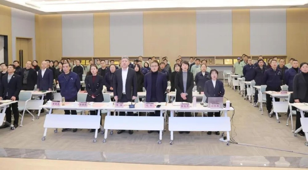 凝心聚力 共创辉煌|雷火手机平台2025年新年工作会议圆满召开