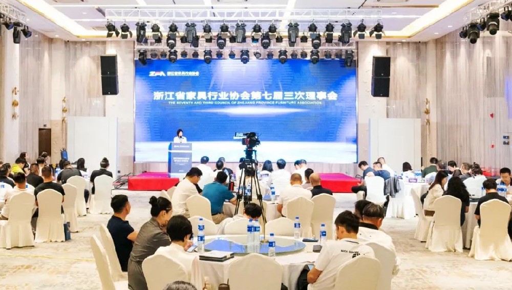 笃行致远|雷火手机平台荣获浙江省家具行业协会“先进会员企业”称号
